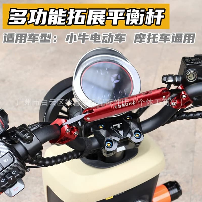 For SYM Husky ADV150 Modified Multi-Function Balance Bar Huskyadv150 Navigation Phone Holder