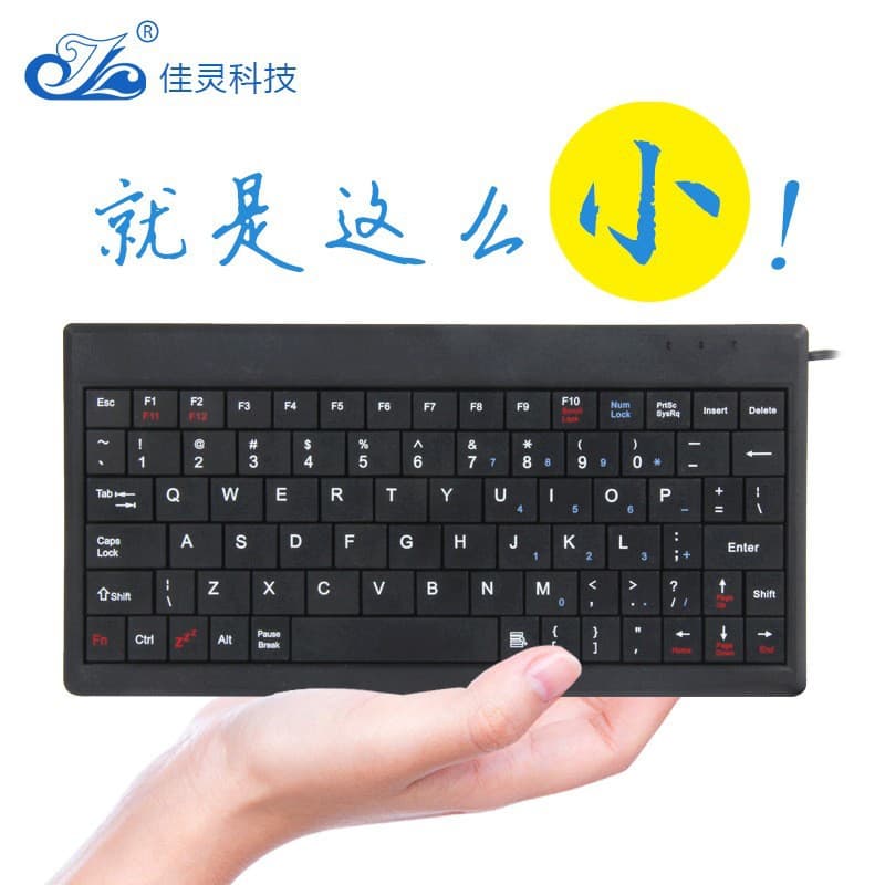 Jialing KJW205/50CM Computer USB Ultra-Thin Mini Keyboard USB Wired Keyboard Business