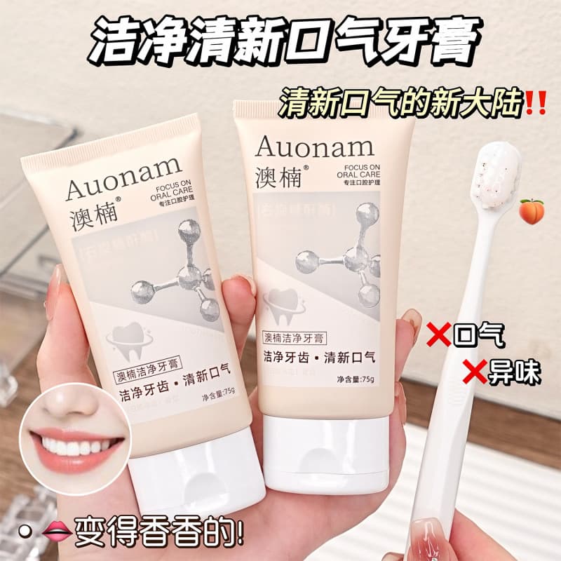 [Ships within 48 hours] Aonan Clean Toothpaste Oral Care Gentle, Rich Foam, Gum Care, Long-Lasting Odor Removal