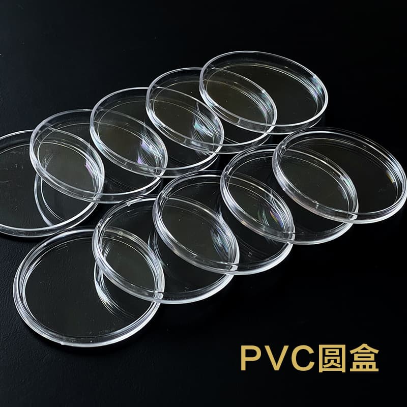 High Transparency PVC Round Coin Storage Box for Commemorative Coins, Sealed Protective Universal Packaging Box