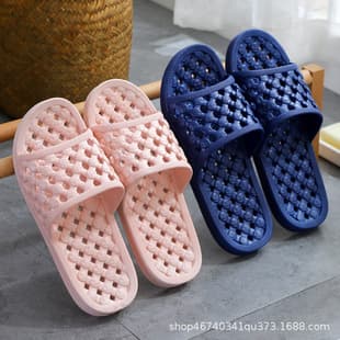 New Slippers for Women, Dormitory Leakproof Hollow Smiley Face Summer Indoor Home Bathroom Couples Slippers