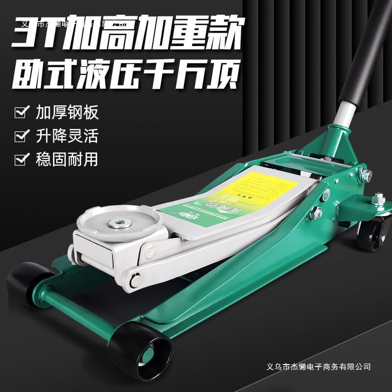 3T Horizontal Hydraulic Jack Xinli Ultra-Thin Low Profile Dual Cylinder Sedan Van Off-road SUV Horizontal Jack Tire Change Tool