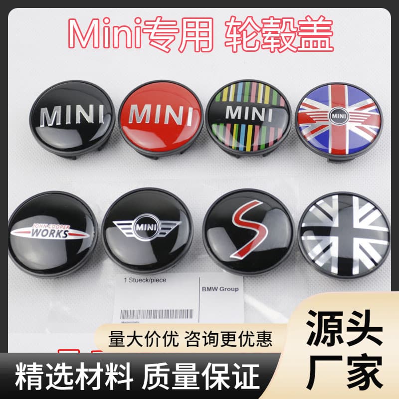 Wheel Hub Cap with Union Jack Flag for BMW Mini Cooper Countryman JCW Modification