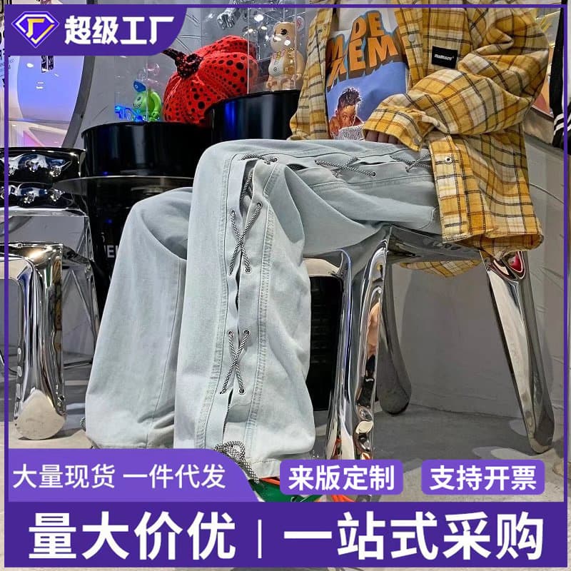 Foreign trade vibe street pants high street ins autumn loose jeans men's American fashion brand jeans men