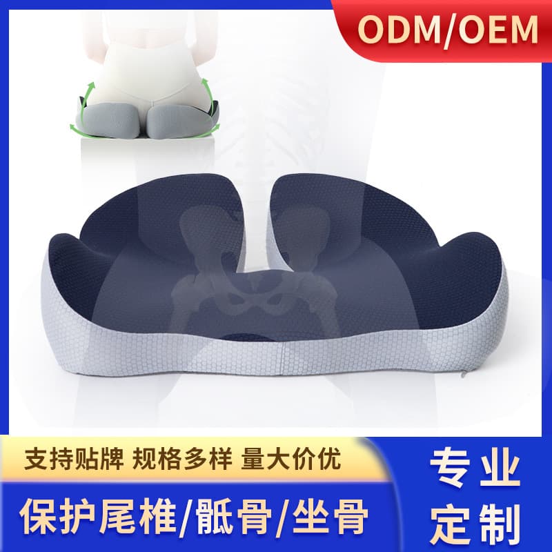 Memory Foam Seat Cushion for Office Chair, Post-Surgery Hemorrhoid & Tailbone Injury Relief, Breathable, Wholesale