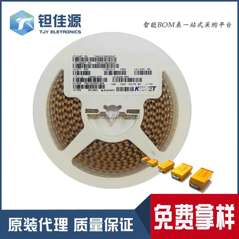 SMD Tantalum Capacitor T491A475K016AT 16V 10% 4.7μF A Type Tantalum Capacitor 3216 Filtering