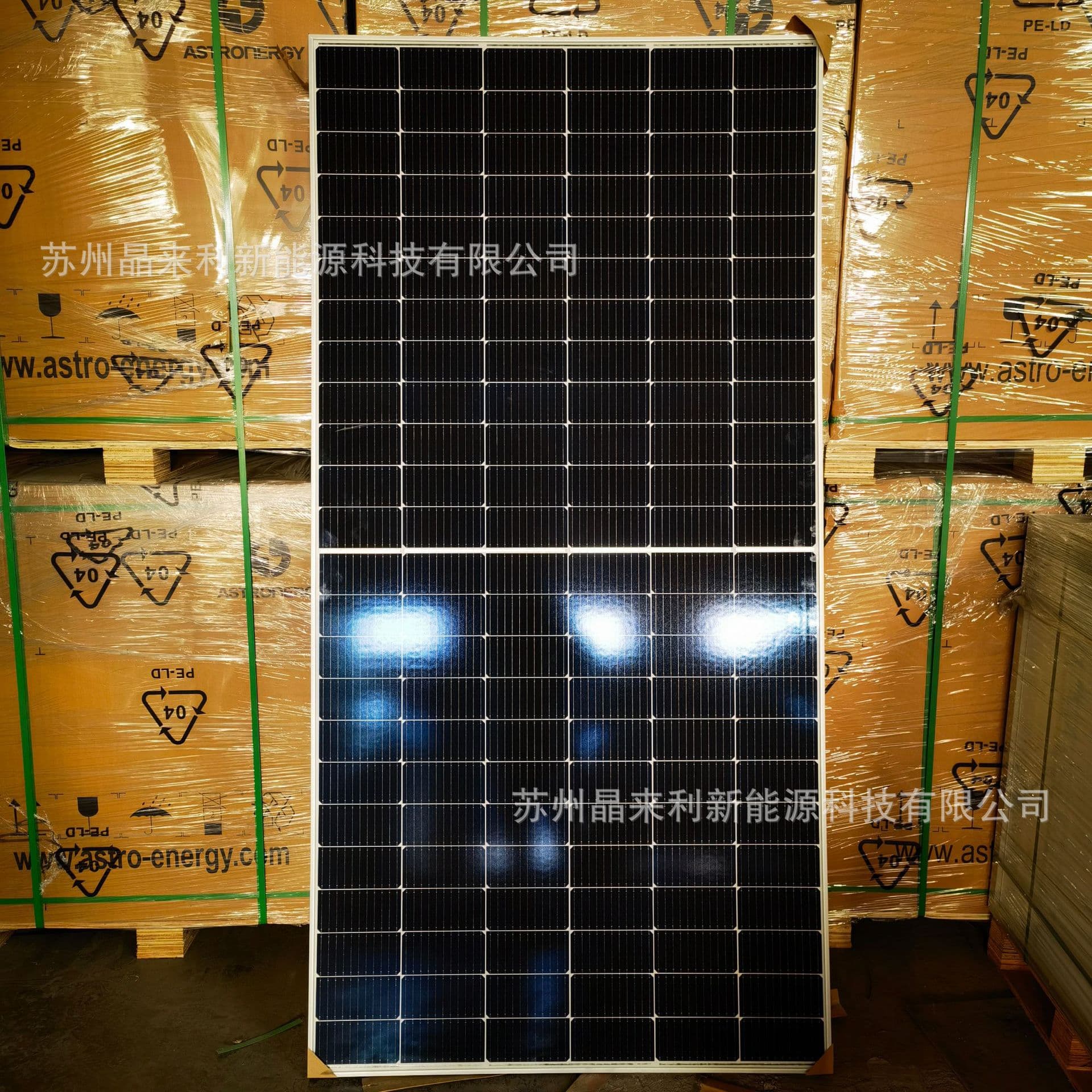 CHINT A-Grade Solar Panel Bifacial/Monofacial 400W-720W High-Efficiency Module for Home Use