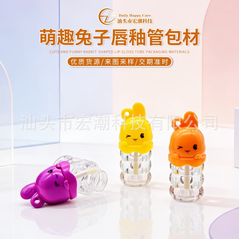 Customized rabbit lip glaze tube empty tube lip gloss bottle transparent gourd sub-packaging bottle customizable cosmetics packaging materials