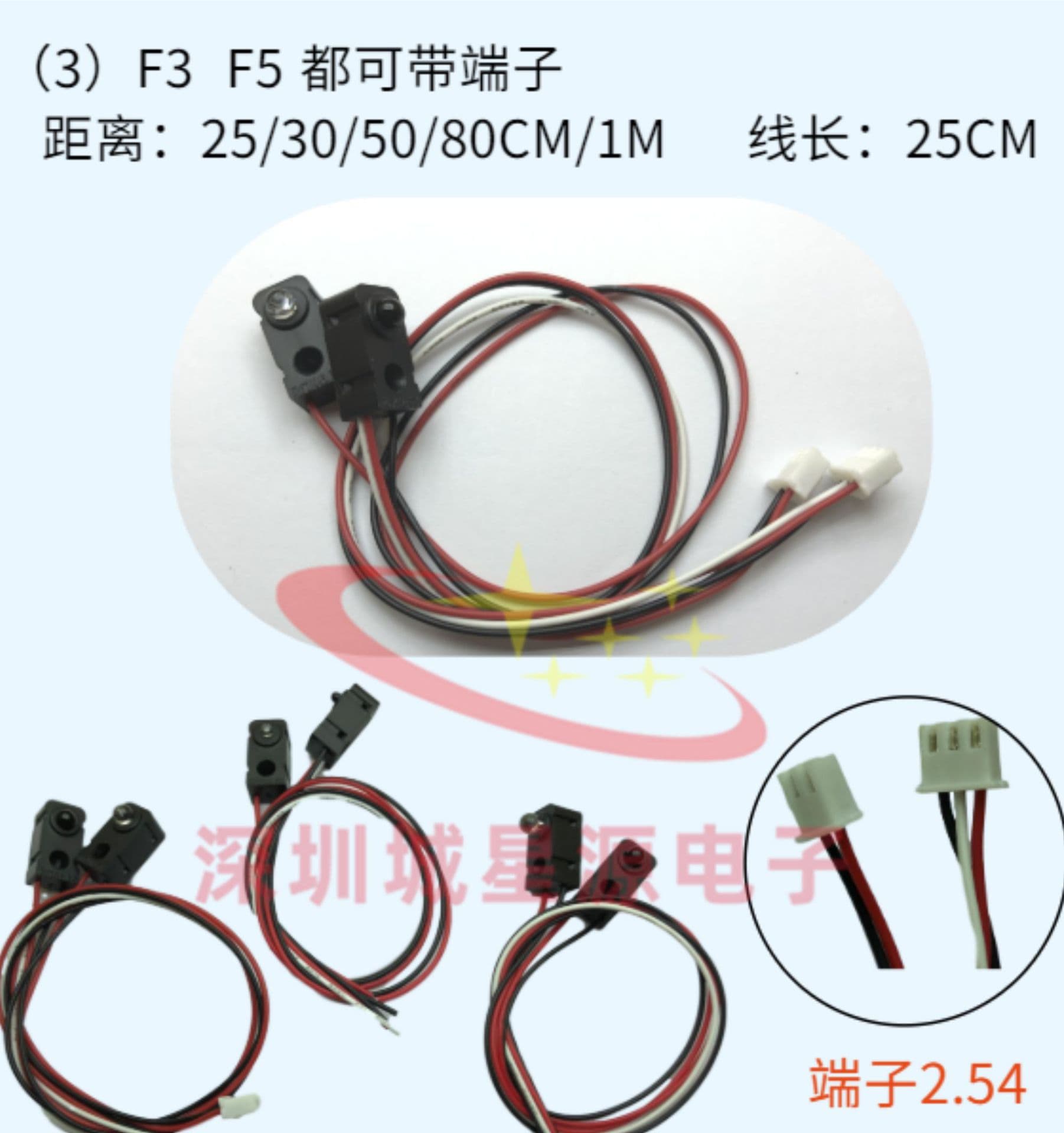 Infrared Switch 0-30CM Through-Beam Split Through-Beam Sensor Counting Module 50cm Photoelectric Switch