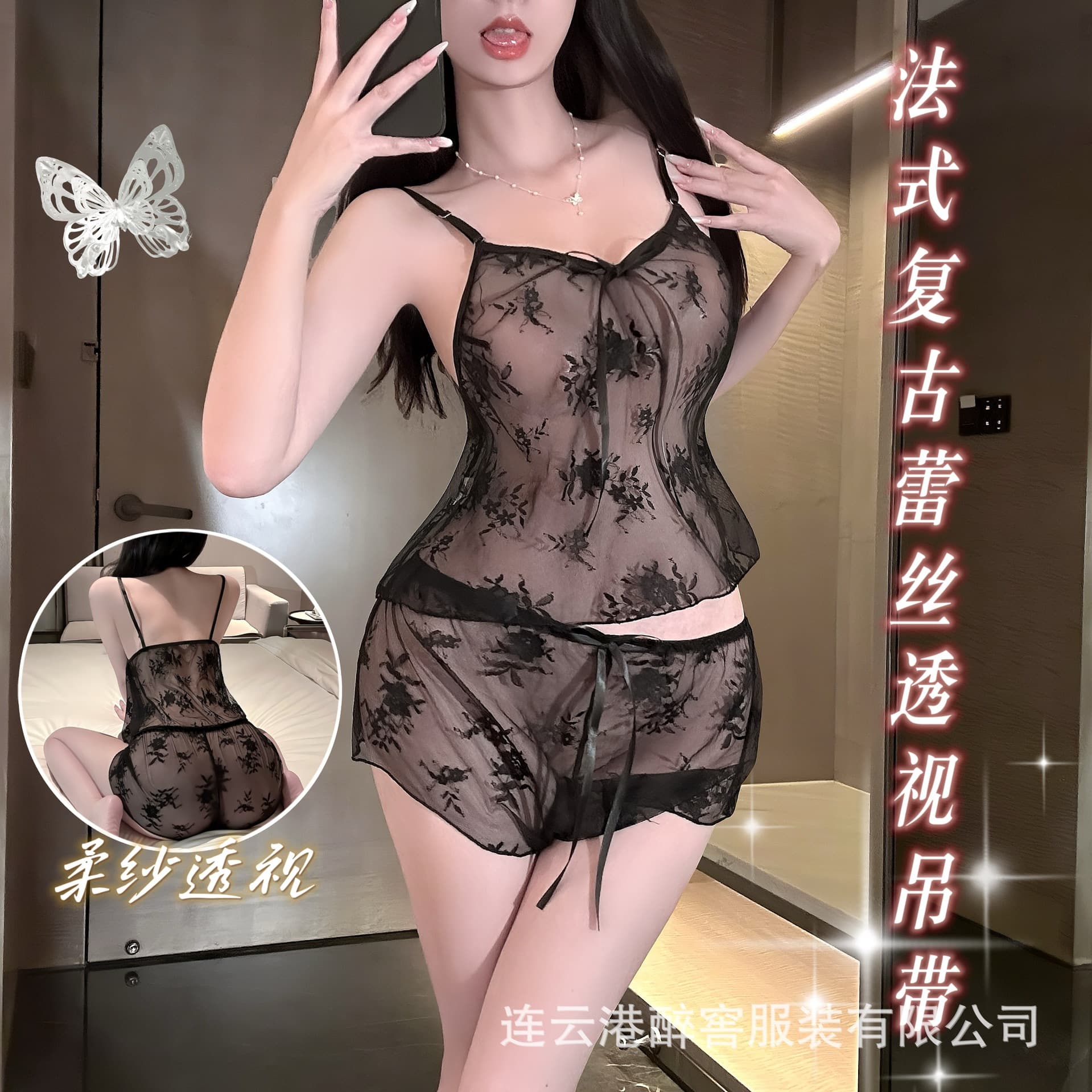Plus-Size Lingerie with a Pure and Desirable Style, Cute Camisole, Sheer Mesh, Lace, and Bowknot Nightdress