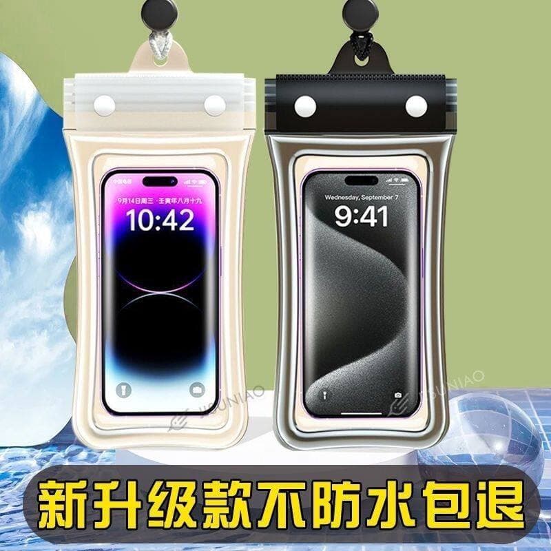 Swimming mobile phone waterproof bag, touch screen, rafting, photo taking, diving cover, sealed, transparent, takeaway, rainproof, with air bag, ready for sale
