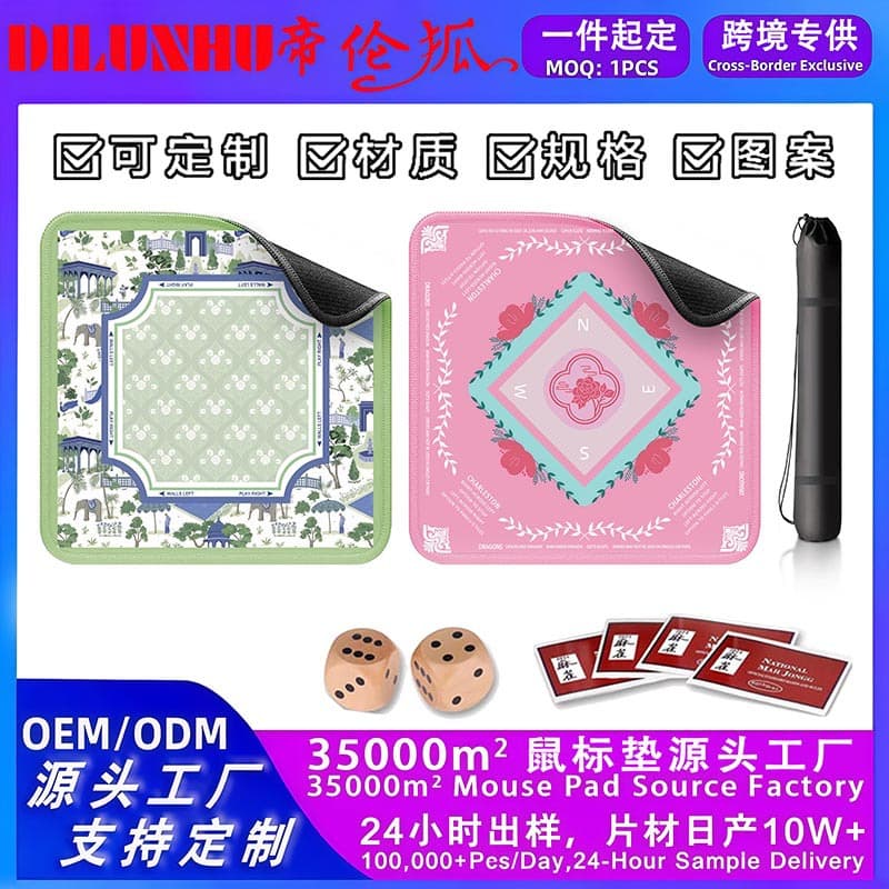 Amazon Mouse pad, Mahjong table pad, chess and card pad, game entertainment pad, fortune mouse pad, non-slip
