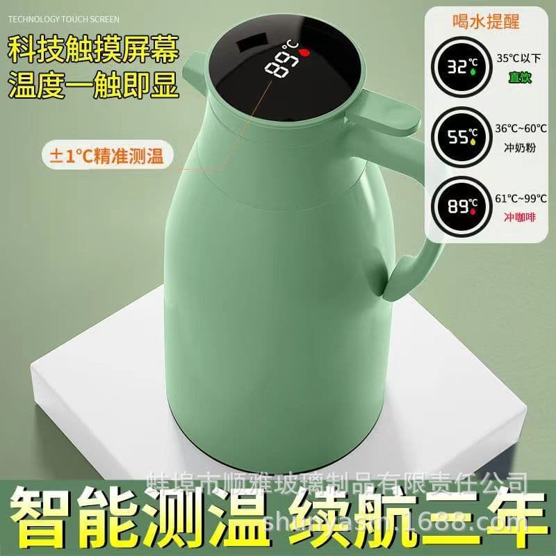 Household Large Capacity Insulated Flask, Drop Shipping, Glass Hot Water Bottle, Press-type Insulated Bottle
