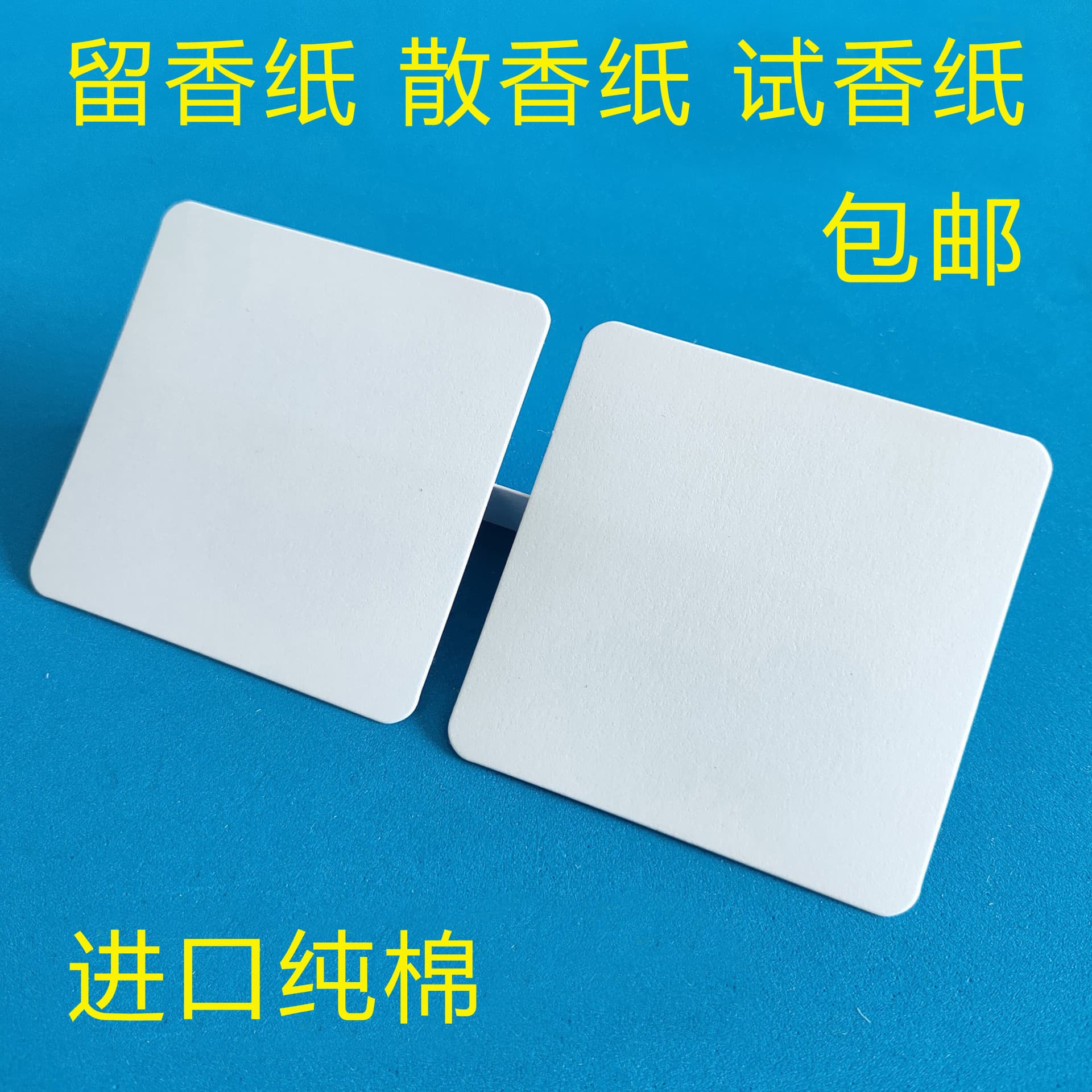 Square Perfume Blotter Paper, Fragrance Testing Paper, Scent Strip, Essential Oil Blotter, Aroma Diffuser Paper, Long-Lasting Scent Paper
