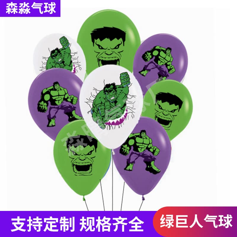 Cross-Border Hulk Latex Balloon Set Baby Birthday Party Scene Decoration Supplies Balloons