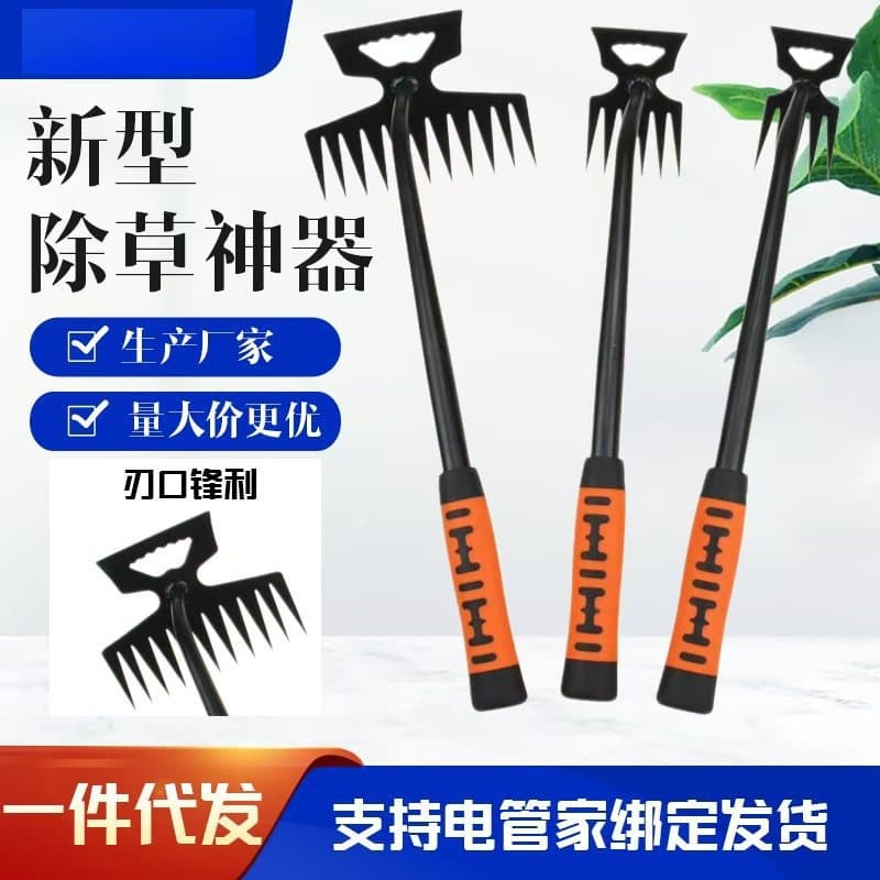 Cross-border Weeding Tool, Garden Hoe, Handheld Weeder with Root Removal, Loosening Soil, Agricultural Hoe