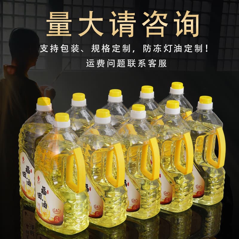 Futian Ghee Ming'en Buddha Lamp Oil 2L Plant-Based Liquid Ghee in Bucket, Wholesale Ghee Lamp Oil for Buddhist Shrine