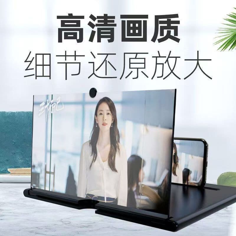 F3 mobile desktop screen amplifier 10-inch large screen projection pull-out lazy mobile phone holder for watching movies