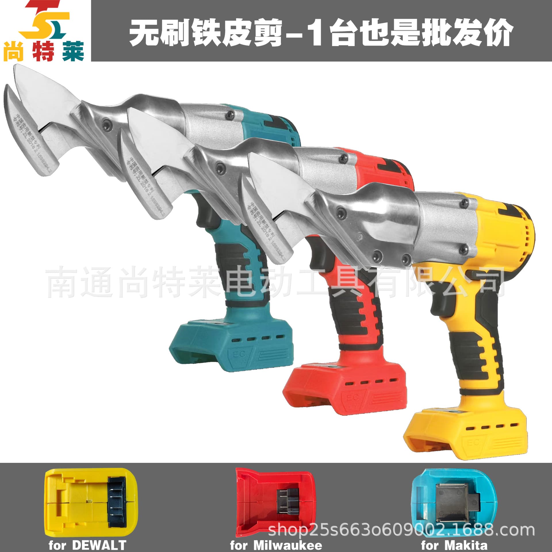 Cross-border Amazon bestseller: 21V lithium battery, high-efficiency and labor-saving sheet metal cutter, Makita Meowachi foot.