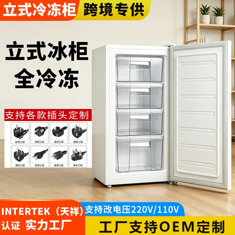 English Export Version Upright Freezer with Drawers Upright Freezer Freezer