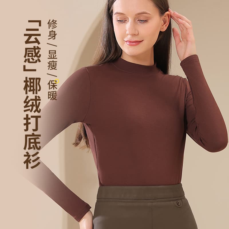 Autumn/Winter Stand Collar Long Sleeve Autumn Top, Inner Layer/Outer Layer, Basic High Neck Base Layer for Women
