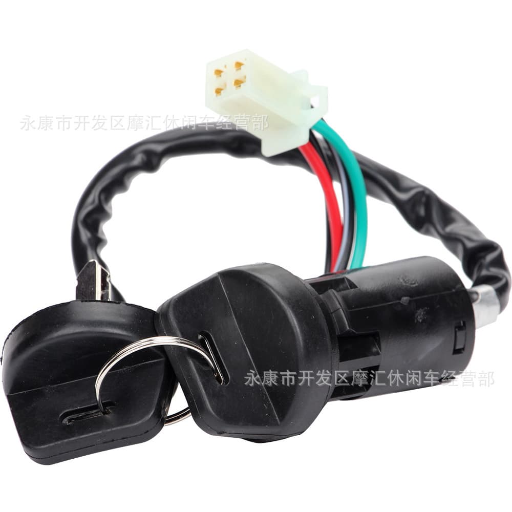 Off-Road Motorcycle ATV Beach Bike Accessories 50Cc-250Cc Hooded Start Ignition Switch Electric Door Lock Key