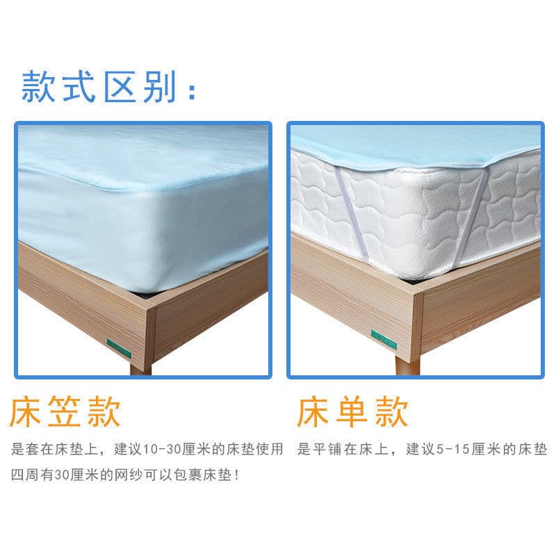 Baby Waterproof Mattress Protector Extra Large Breathable Washable Sheet Adult Elderly Bed Cover Leakproof