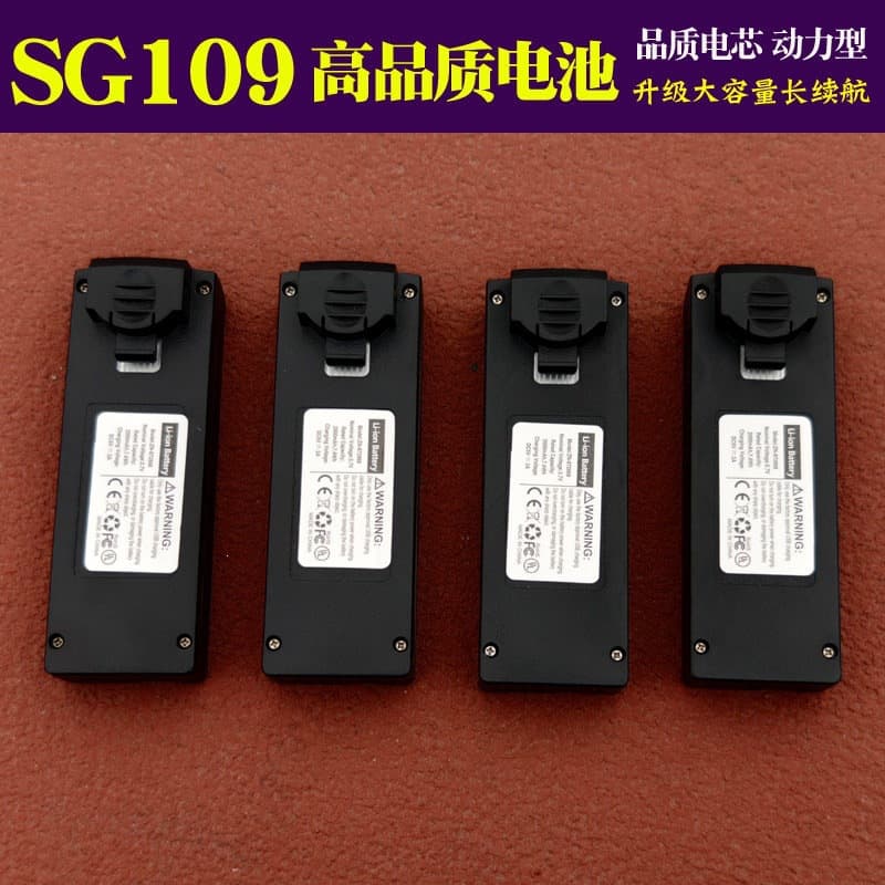 New 3.7V large-capacity beast SG109PRO lithium battery accessories four-axis drone model aircraft fan blades