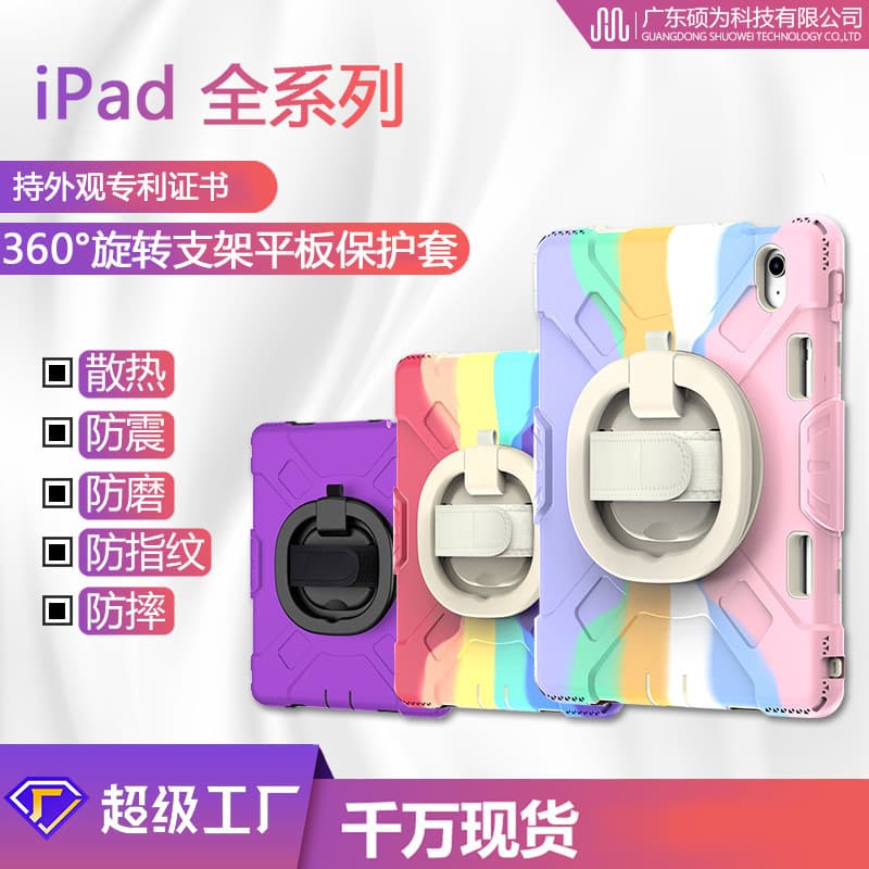 Compatible with Apple iPad Case Gradient Anti-Drop Protective Case with Hand Strap and Rotating Stand Tablet Case
