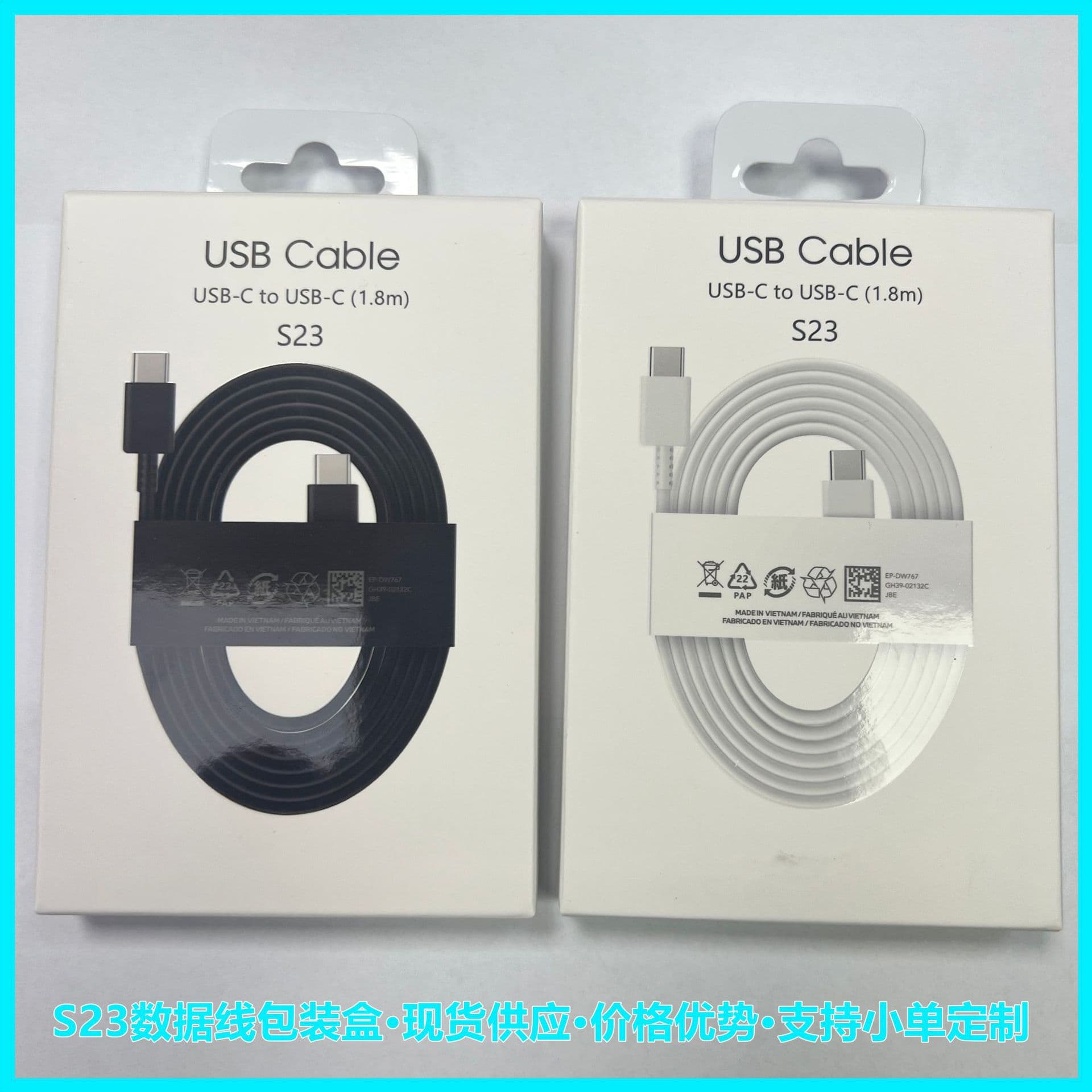 Fast Charging C-C Data Cable Color Box Packaging for Samsung S23/S22, Black and White in Stock