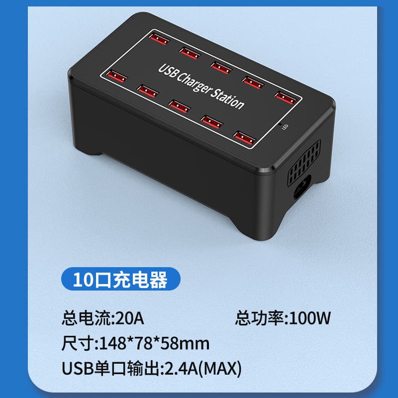 Cross-border 15-port USB desktop charger 100W high-power fast charging, multi-spec universal, factory direct