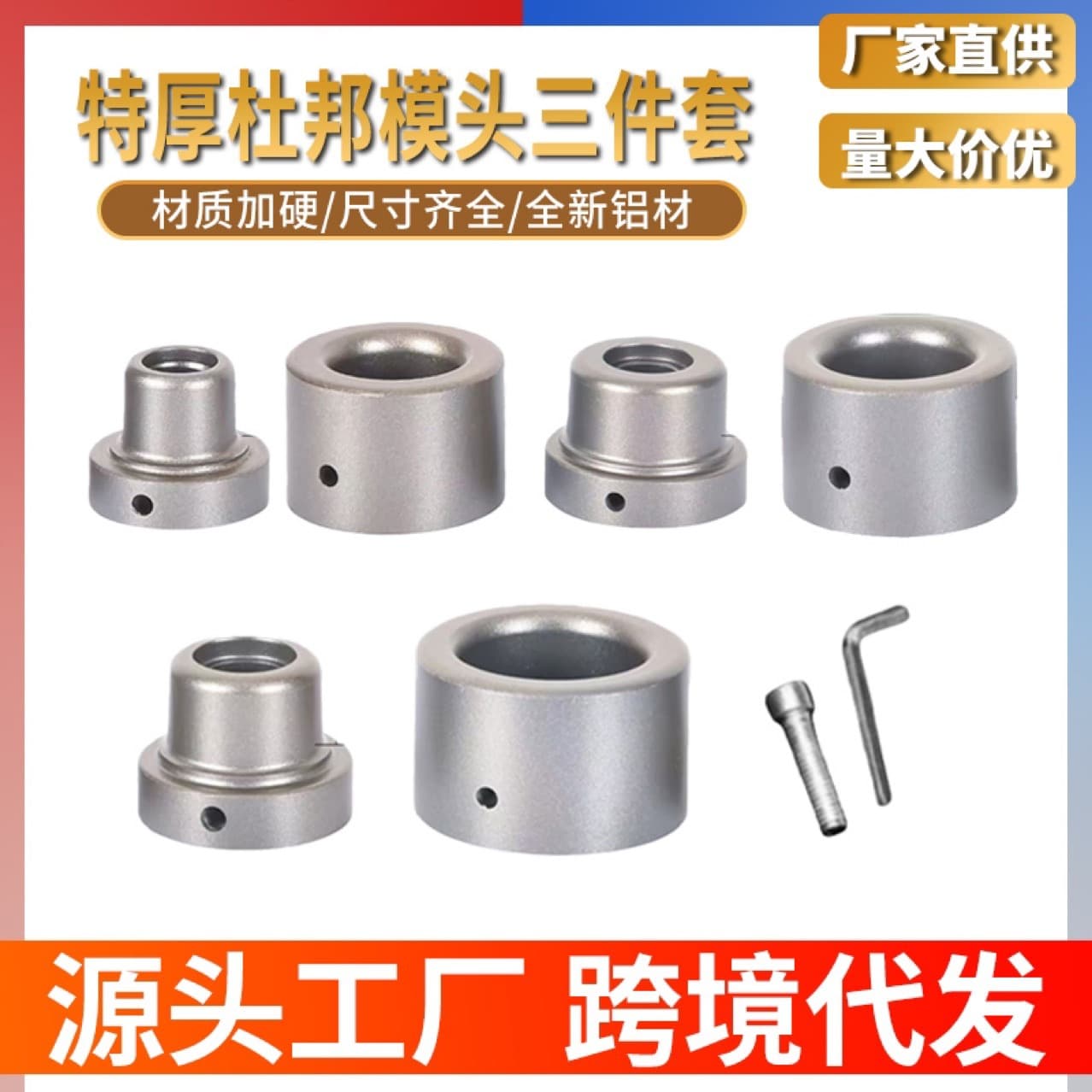 PPR Extra Thick 40-63 Hot Melt Machine Die Head, Ultra-Thick Anti-Clog Anti-Stick Hot Melt Die Head, Welding Head Die