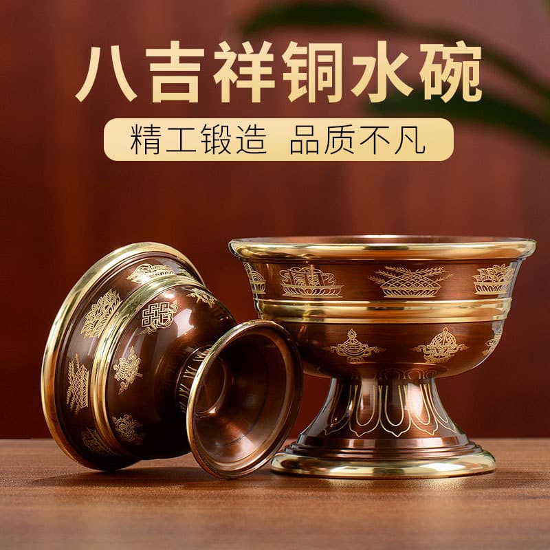 Water Offering Bowl Set for Buddhist Altar, Tibetan Esoteric Seven Offering Bowls, Home Worship Supplies
