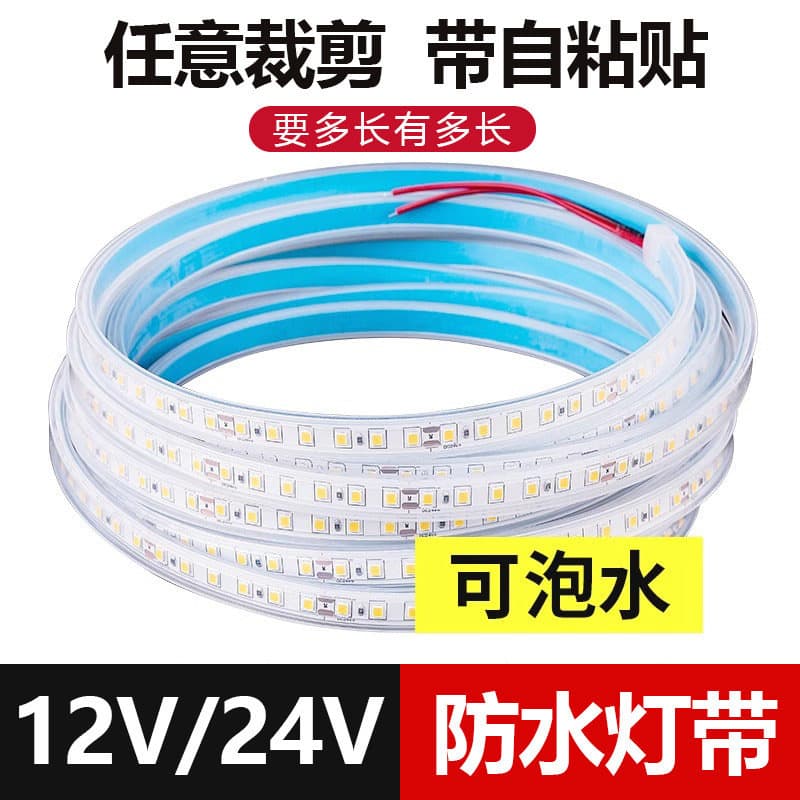 Outdoor light strip low voltage 12v waterproof solid glue filled 24v self-adhesive underwater outdoor lighting linear led soft light strip