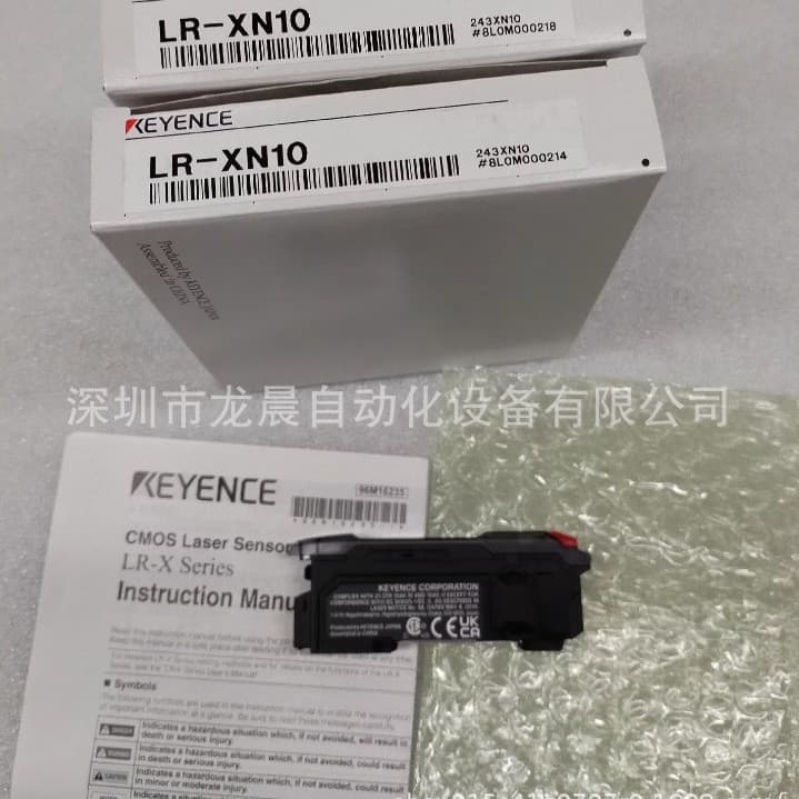 LR-XN10 Laser Sensor Amplifier Separate Type Amplifier Laser Sensor Extension Unit (Price Negotiable)