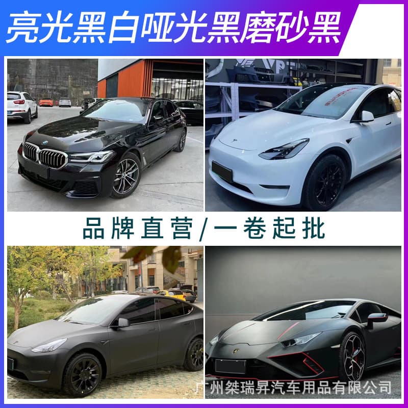 Car Wrap Film Glossy Black White Matte Black Ultra Matte Black Glazed Ceramic Black Vehicle Color Change Film Factory Direct
