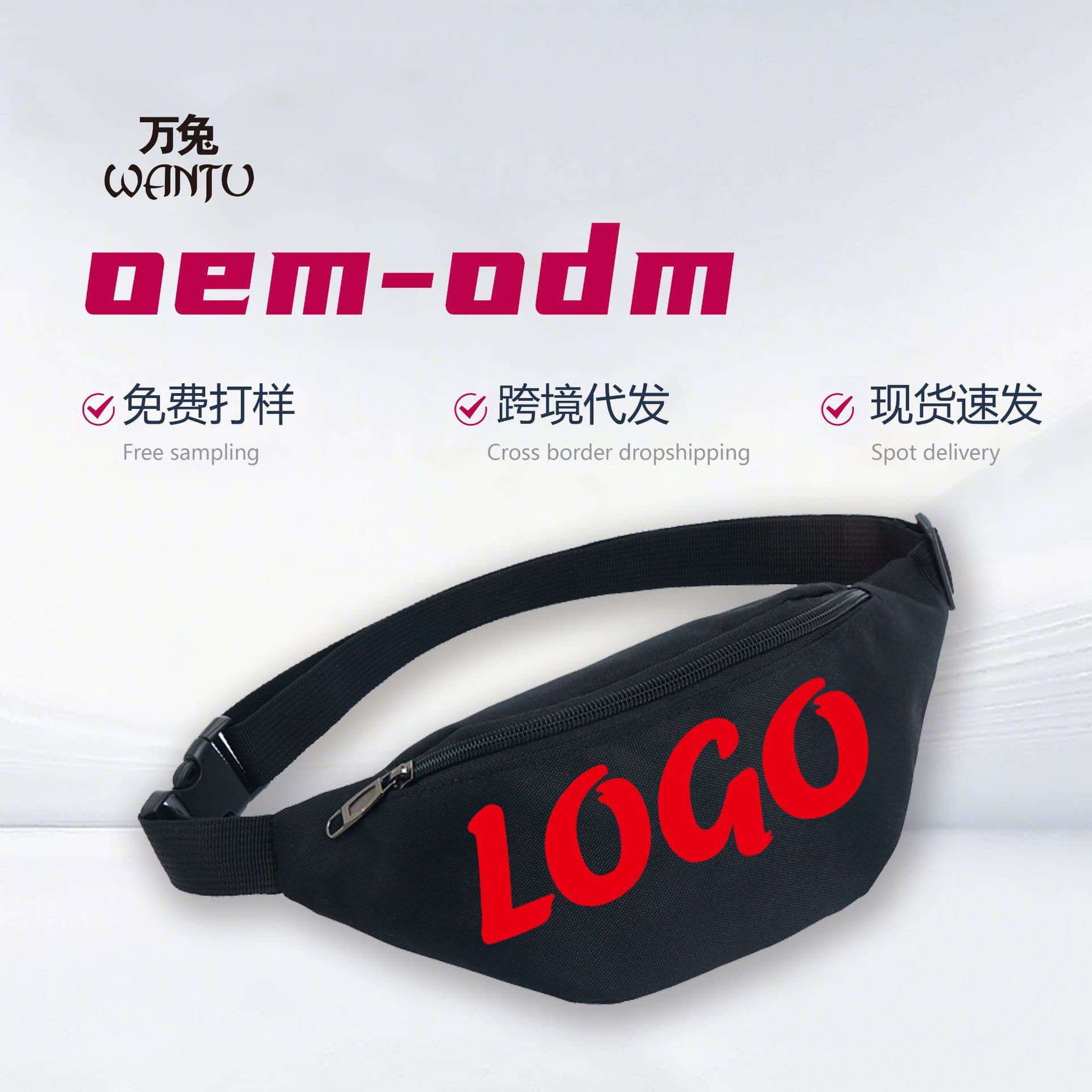 Source factory wholesale Oxford cloth waterproof waist bag, men's and women's crossbody bag, outdoor sports chest bag, wear-resistant and breathable.