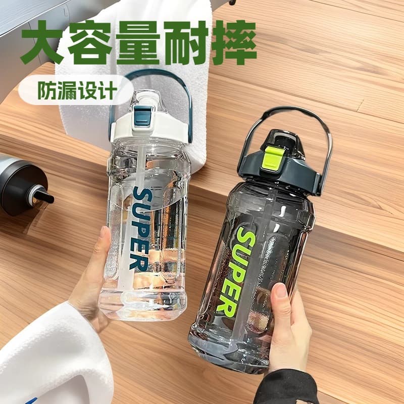 Large Capacity Sports Water Bottle, Viral Fitness Heat-Resistant Plastic Cup, Extra-Large Water Bottle with Straw and Portability
