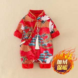 Chinese Style Baby Tang Suit Autumn Winter Fleece Crane Tree Bodysuit for Boys and Girls, One Year Old Ceremony Dress New Year Visiting Clothes