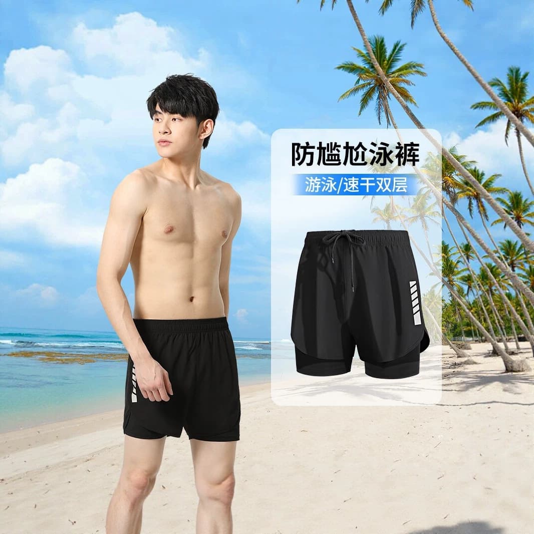 2026 shorts swimming fitness men's swimming trunks double layer anti-embarrassment quick-drying beach swimming trunks men's and women's swimsuit suit men