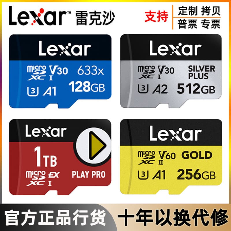 High-speed Tf Card 512g For Video Game Console 633x 32gb 64g 128g 256g Memory Card Digital Computer Storage