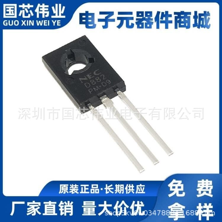2SD882 3A 30V D882 Through-Hole Transistor TO-126 Bipolar Junction Transistor