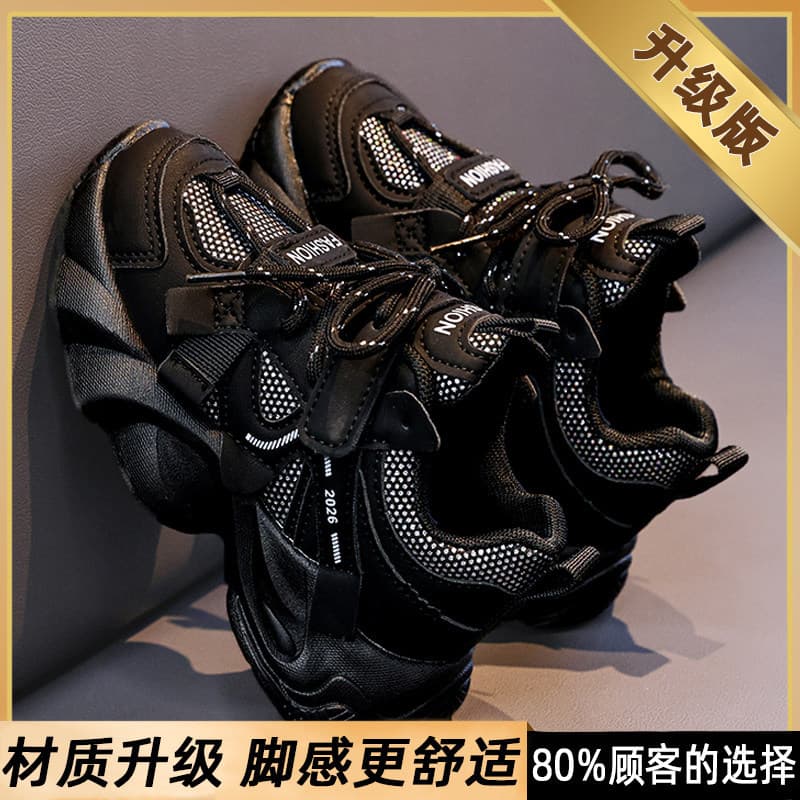 Children's Girls' Sneakers 2026 Spring New Style Fashion Princess Dad Shoes for Middle and Older Kids Casual Running Shoes