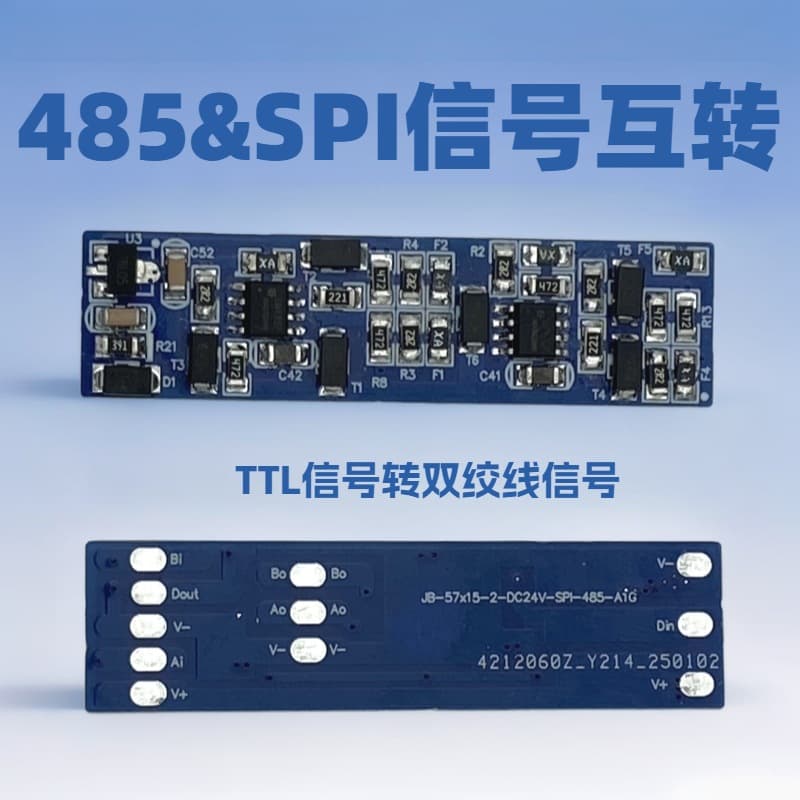 485 Signal to Differential/TTL/SPI/Single-Dual Wire Signal Converter and Transceiver