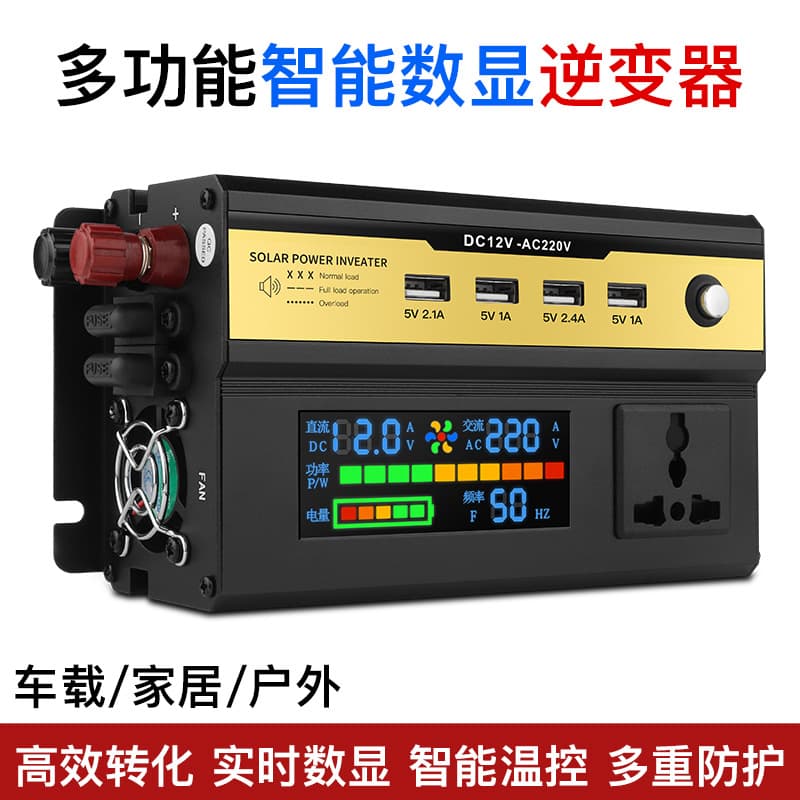 Multifunctional Smart Digital Display Inverter 2200W 12V 24V 36V 48V 60V to 220V High Power Inverter