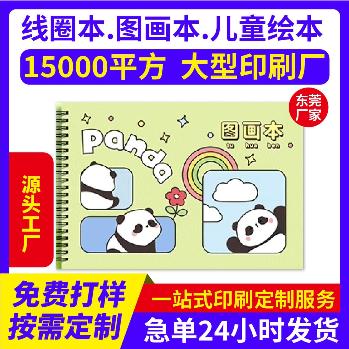 Alibaba-1688 product cannot be viewed or has been removed