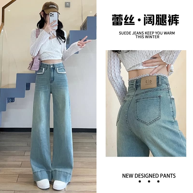 Lace Wide-Leg Jeans for Women 2025 Spring/Summer New Fashion Black Design Loose Straight-Leg Pants