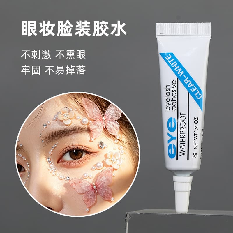 False Eyelash Glue Sticker Face Makeup Tool Cross-border Eyelash Extension Beauty Eye Makeup Face Makeup Glue Wholesale