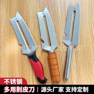 Stainless Steel Multi-Purpose Peeler, Wood Handle Curved Knife, Pineapple Knife, Fruit Peeler, Home Kitchen Tool