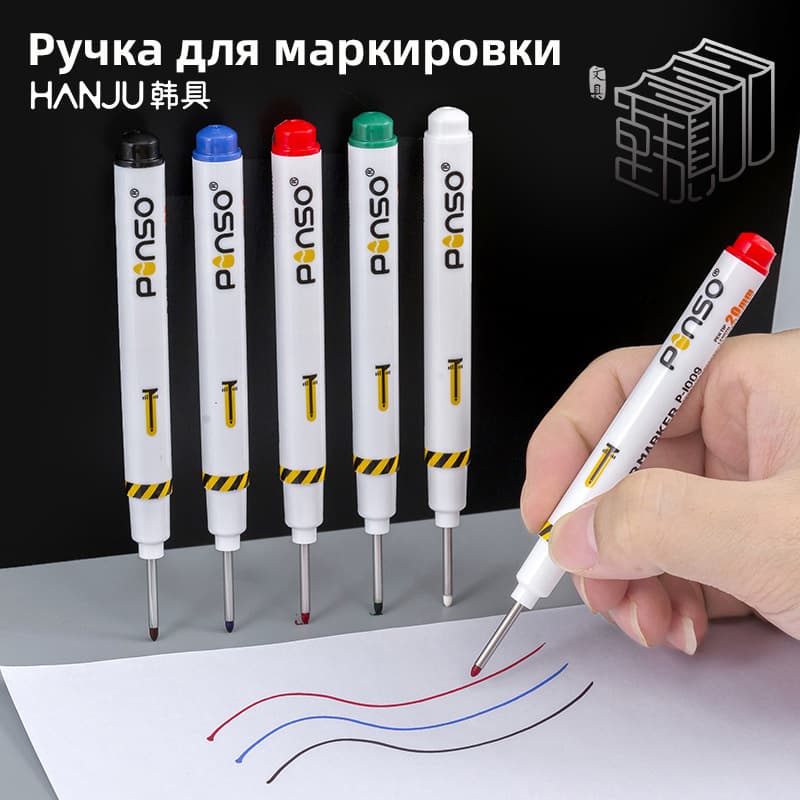Cross-Border BAITONG 9512 Upgraded Version P1009 Long-Tip Marker, Woodworking Deep Hole Marking Pen, Multi-Purpose Oil-Based Pen